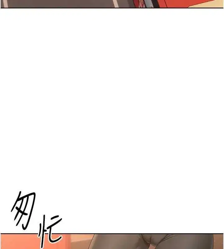 第33話-令人想撲倒的性感尤物