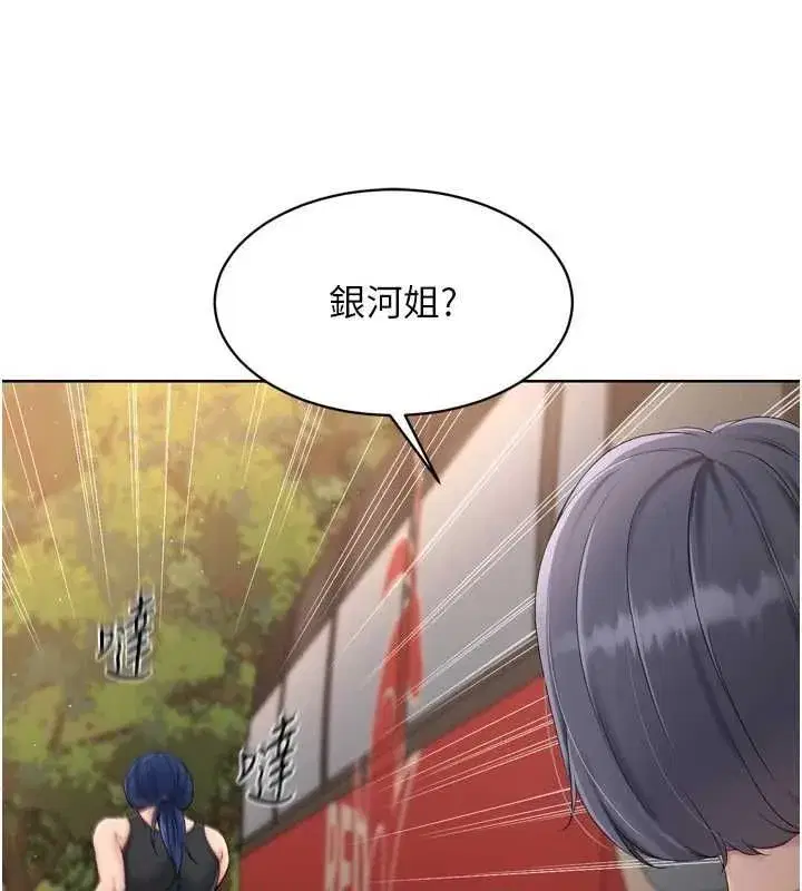 第33話-令人想撲倒的性感尤物