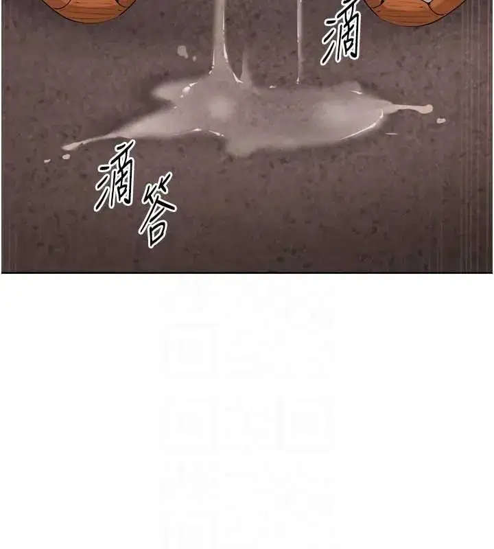 第33話-令人想撲倒的性感尤物