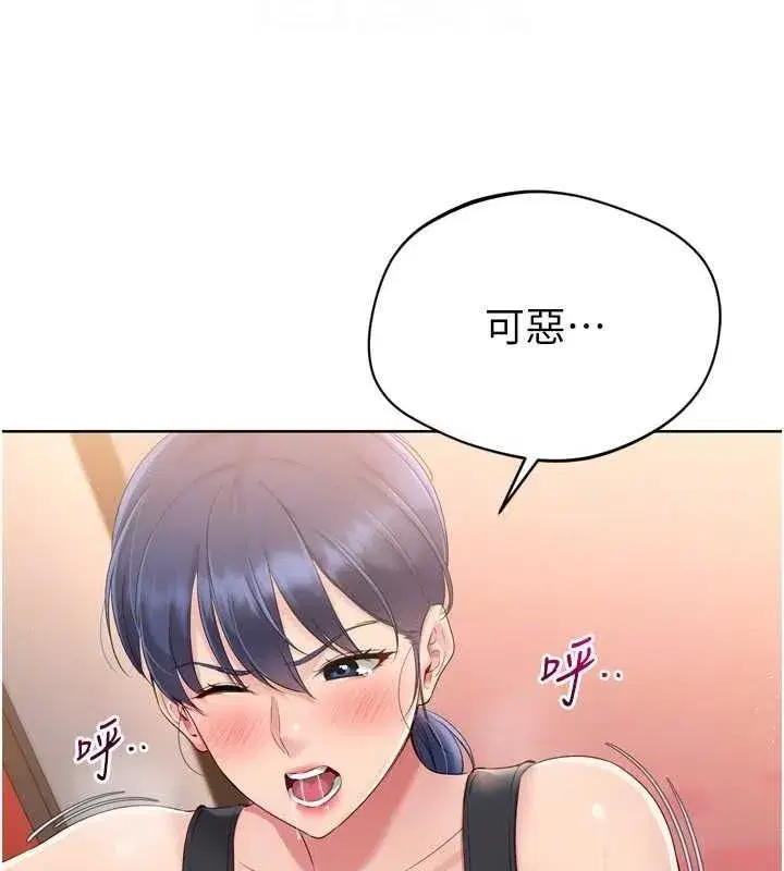 第33話-令人想撲倒的性感尤物