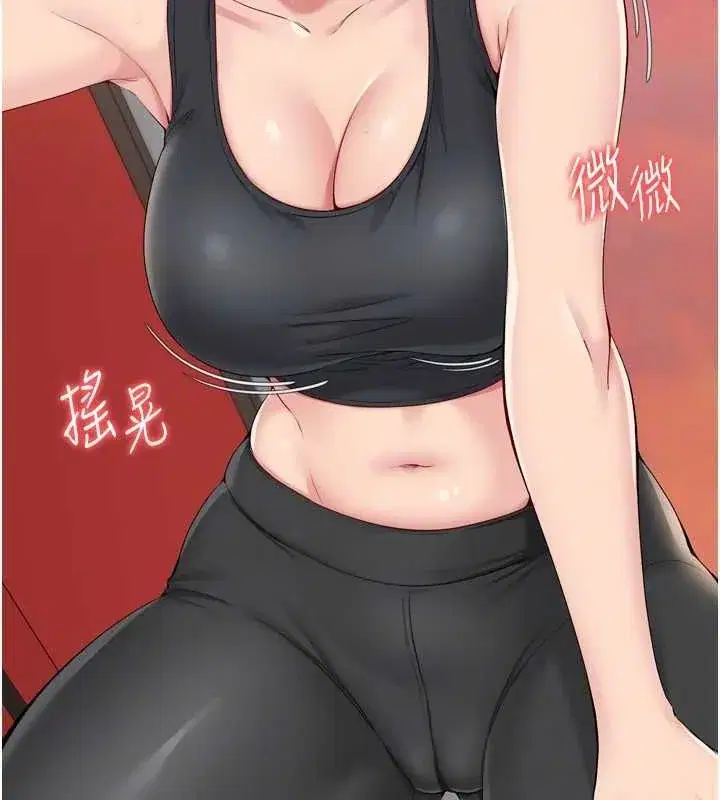 第33話-令人想撲倒的性感尤物