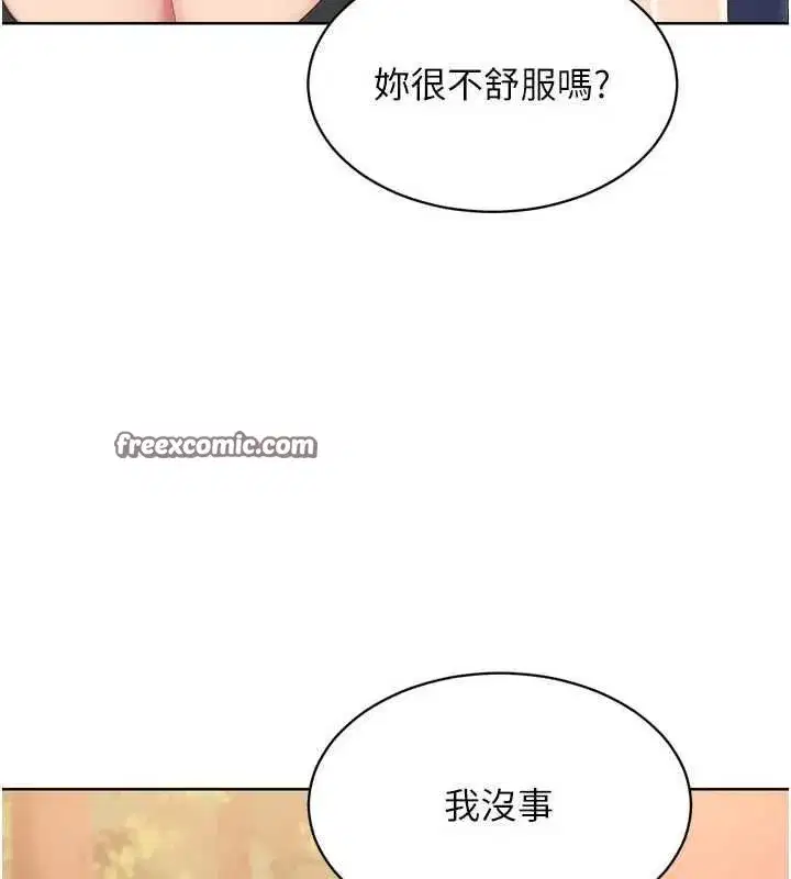 第33話-令人想撲倒的性感尤物