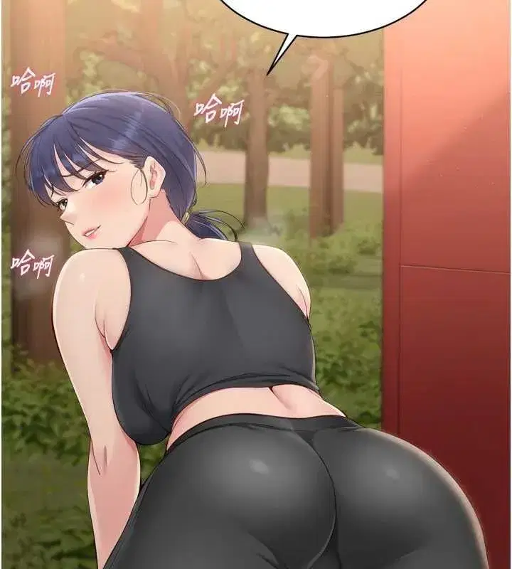 第33話-令人想撲倒的性感尤物