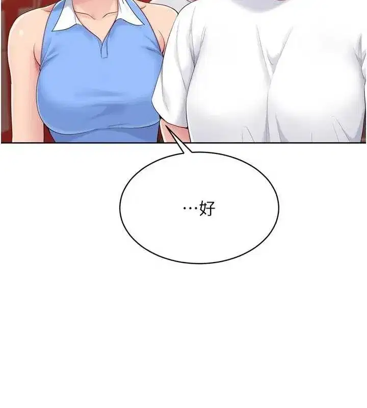 第33話-令人想撲倒的性感尤物