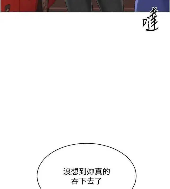 第33話-令人想撲倒的性感尤物