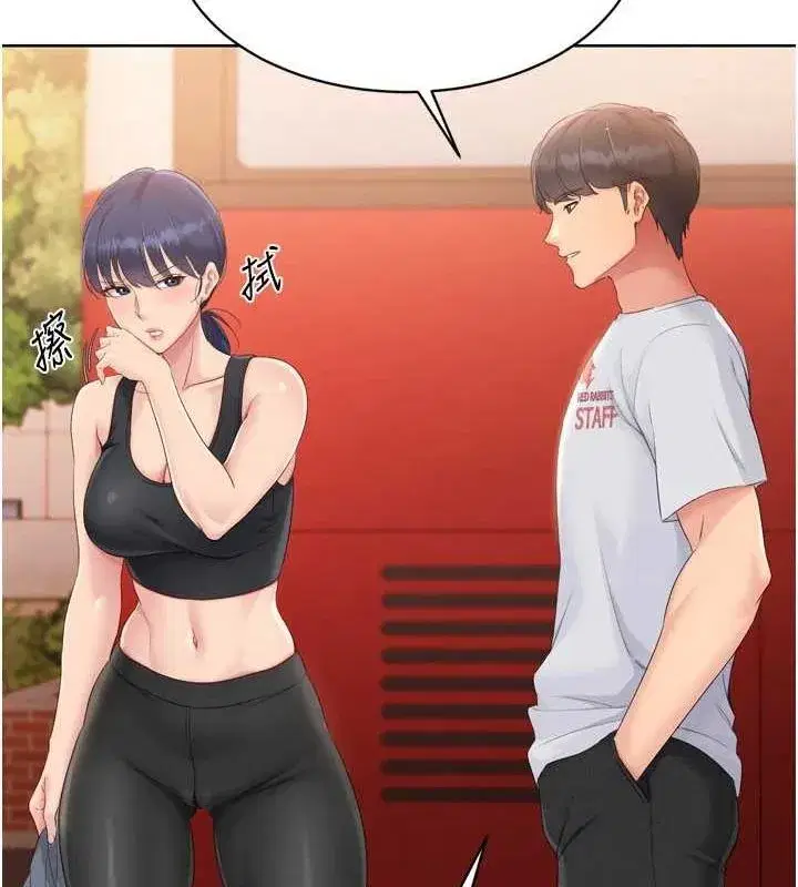 第33話-令人想撲倒的性感尤物