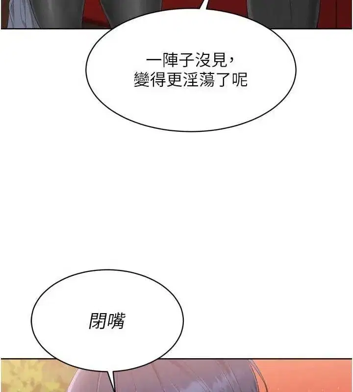 第33話-令人想撲倒的性感尤物