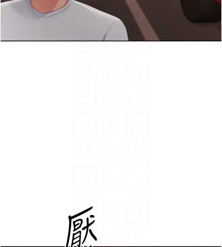 第33話-令人想撲倒的性感尤物