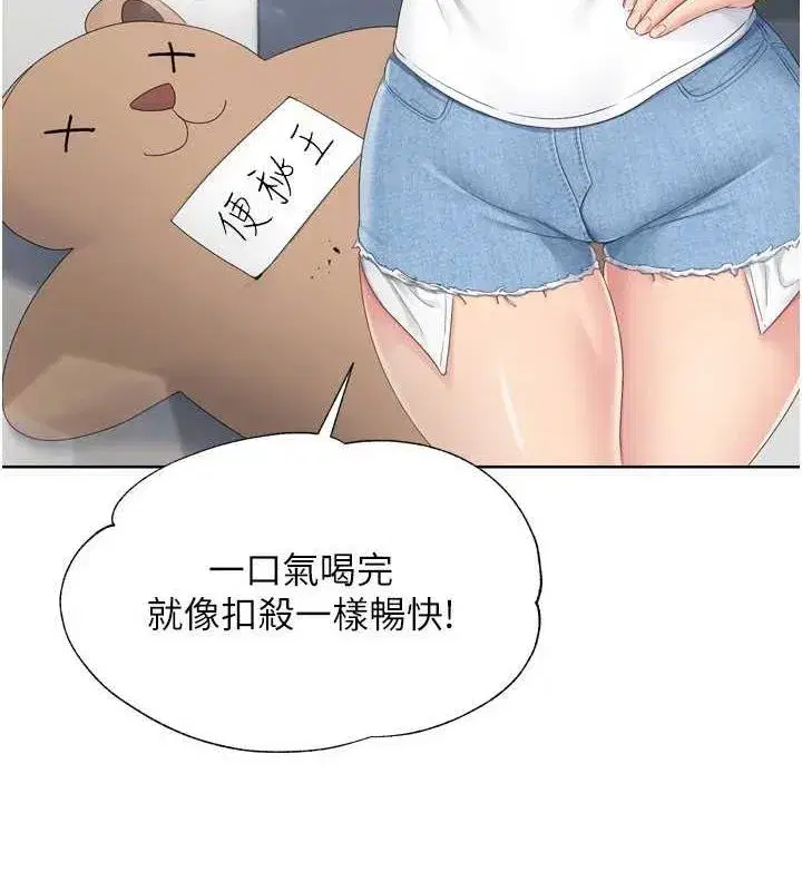 第33話-令人想撲倒的性感尤物