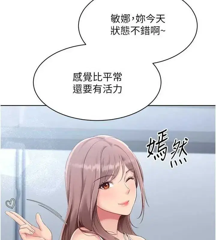 第33話-令人想撲倒的性感尤物