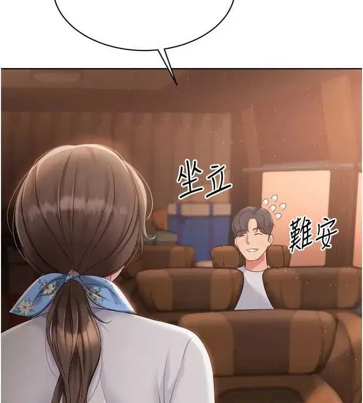 第33話-令人想撲倒的性感尤物