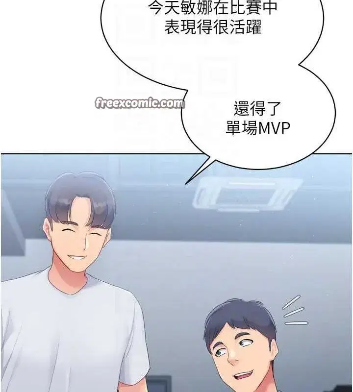 第33話-令人想撲倒的性感尤物