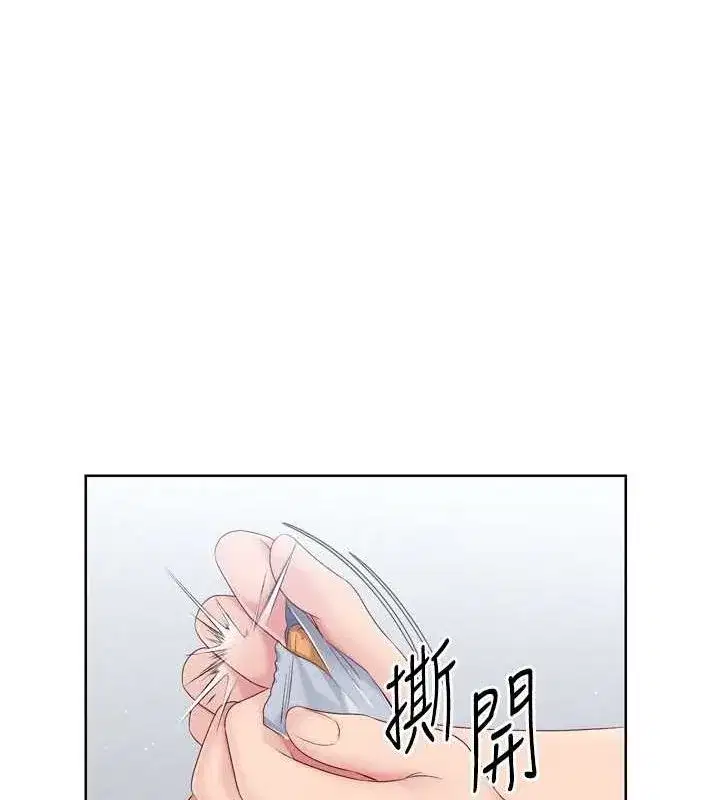 第33話-令人想撲倒的性感尤物