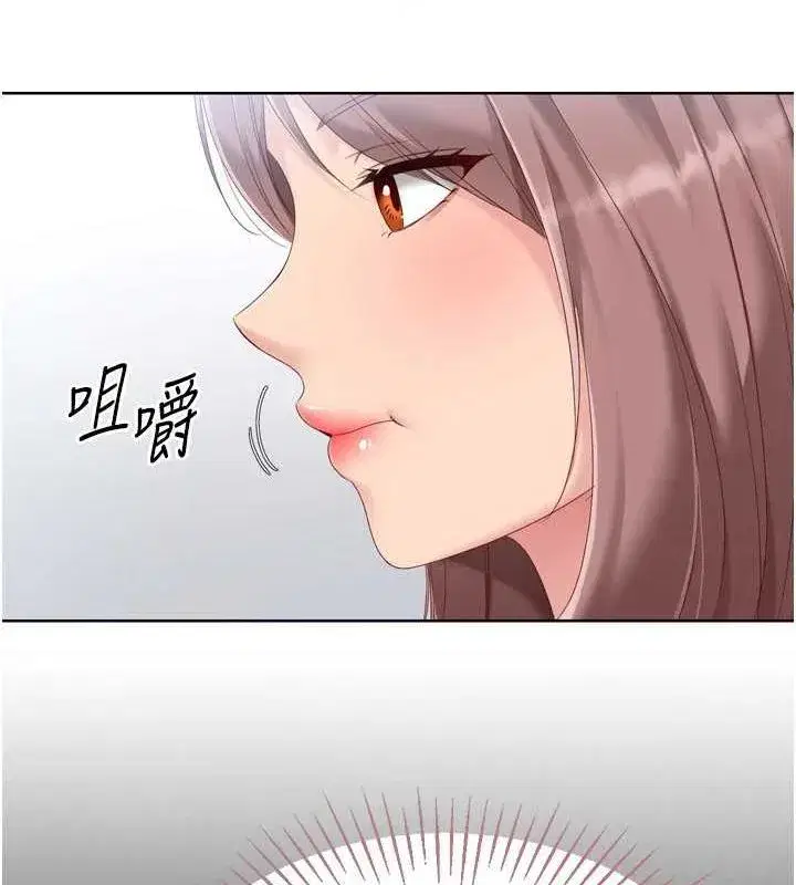 第33話-令人想撲倒的性感尤物