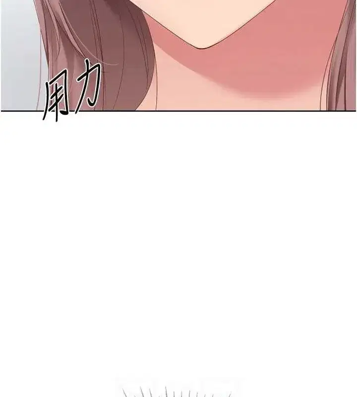 第33話-令人想撲倒的性感尤物