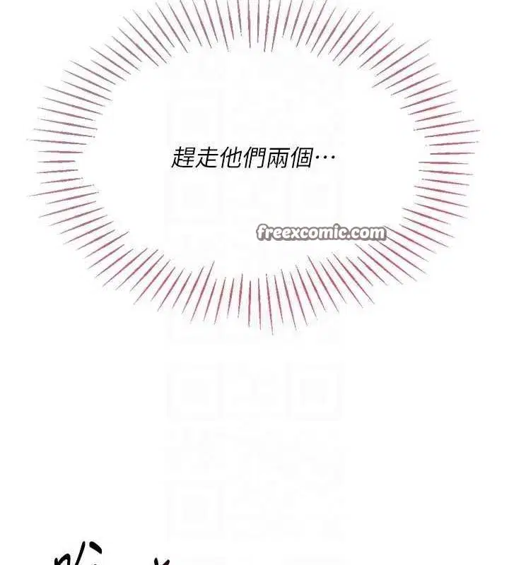 第33話-令人想撲倒的性感尤物