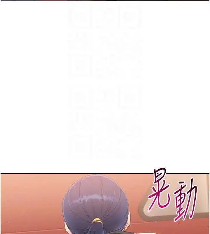 第33話-令人想撲倒的性感尤物