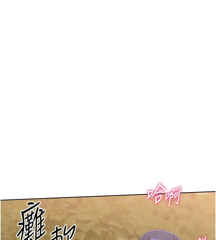 第34話-玩很大的變態淫娃