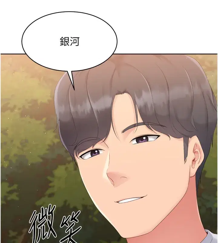 第34話-玩很大的變態淫娃