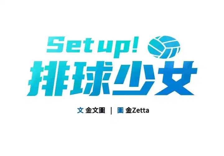 第34話-玩很大的變態淫娃