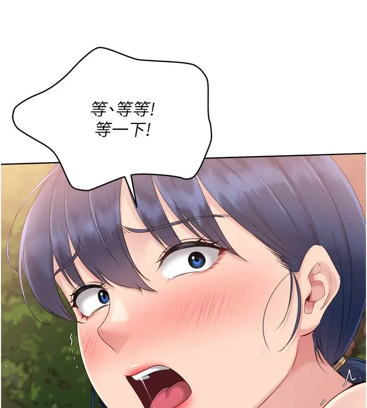 第34話-玩很大的變態淫娃