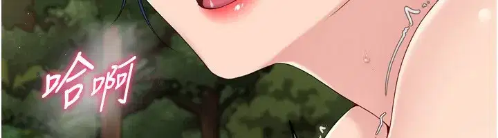 第34話-玩很大的變態淫娃