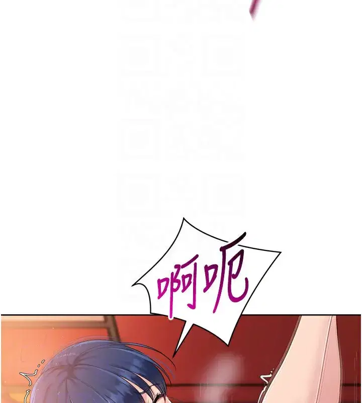 第34話-玩很大的變態淫娃