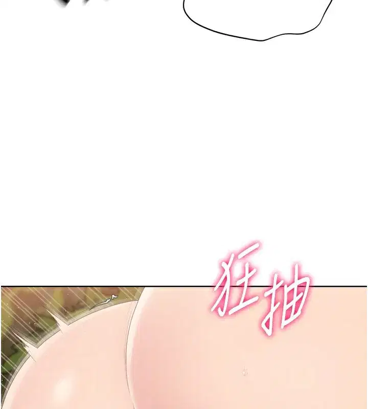 第34話-玩很大的變態淫娃