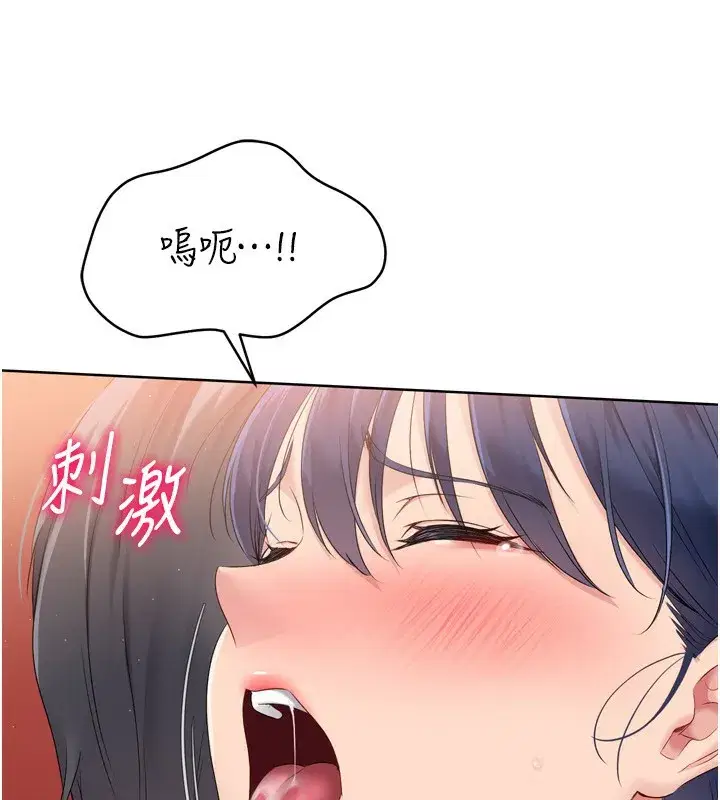 第34話-玩很大的變態淫娃