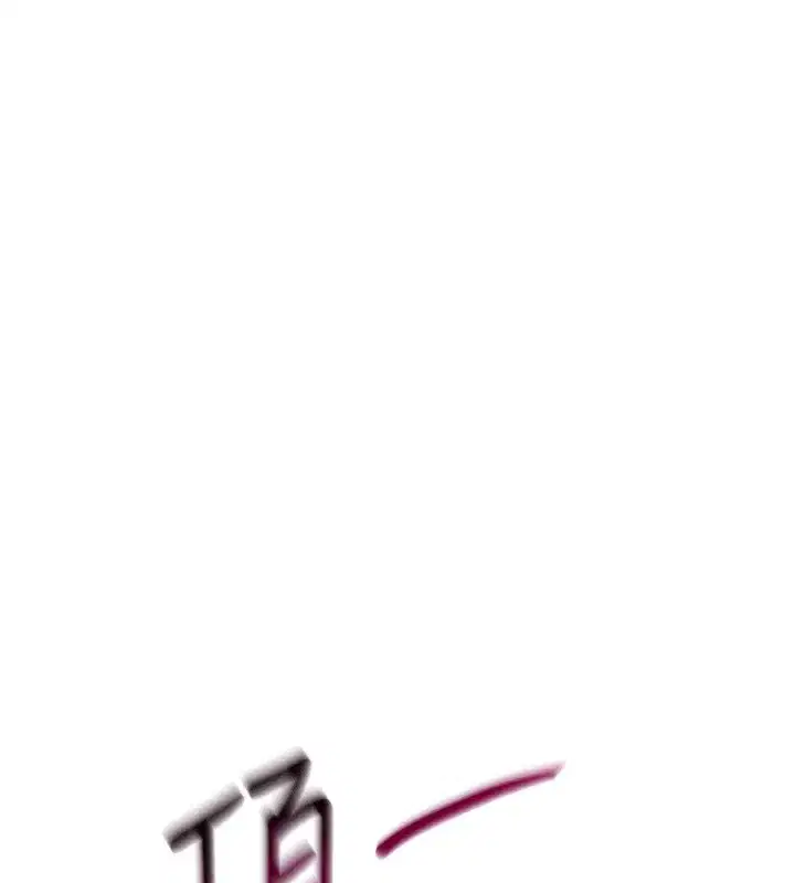 第34話-玩很大的變態淫娃