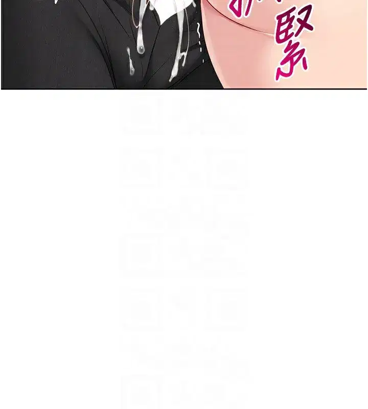 第34話-玩很大的變態淫娃