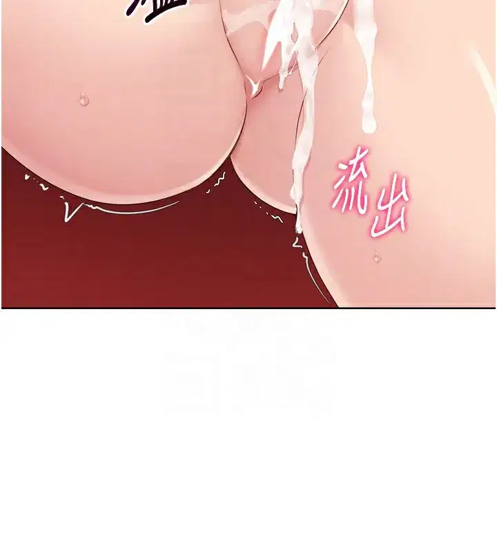 第34話-玩很大的變態淫娃