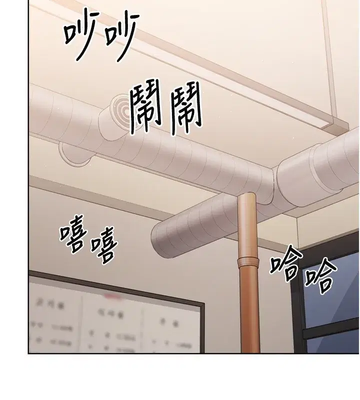 第34話-玩很大的變態淫娃