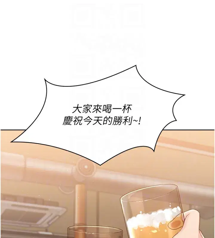 第34話-玩很大的變態淫娃