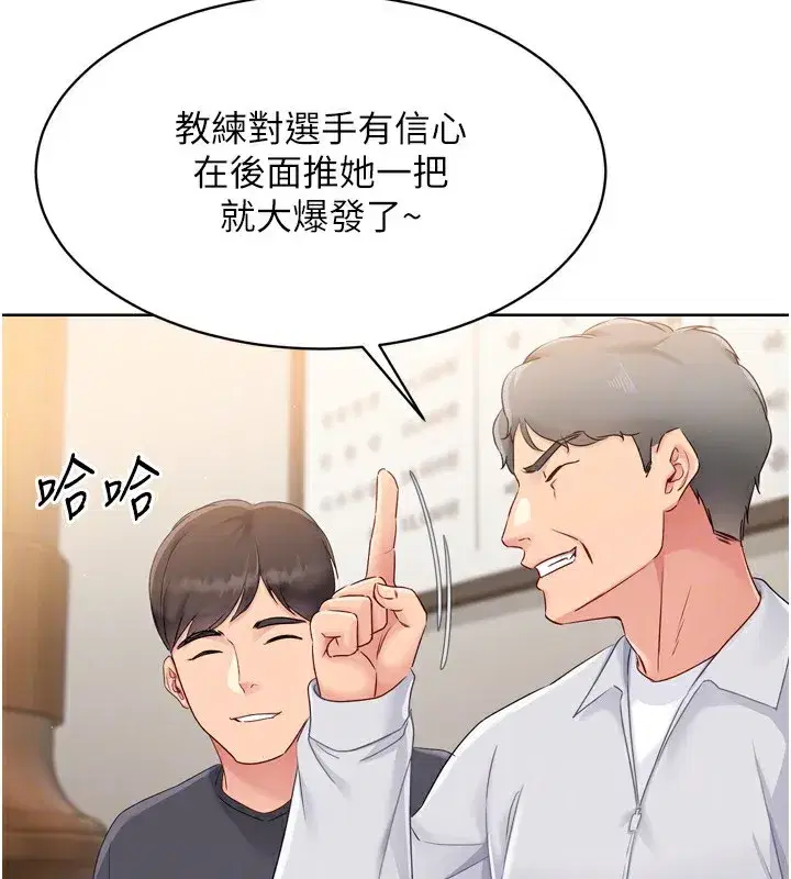 第34話-玩很大的變態淫娃