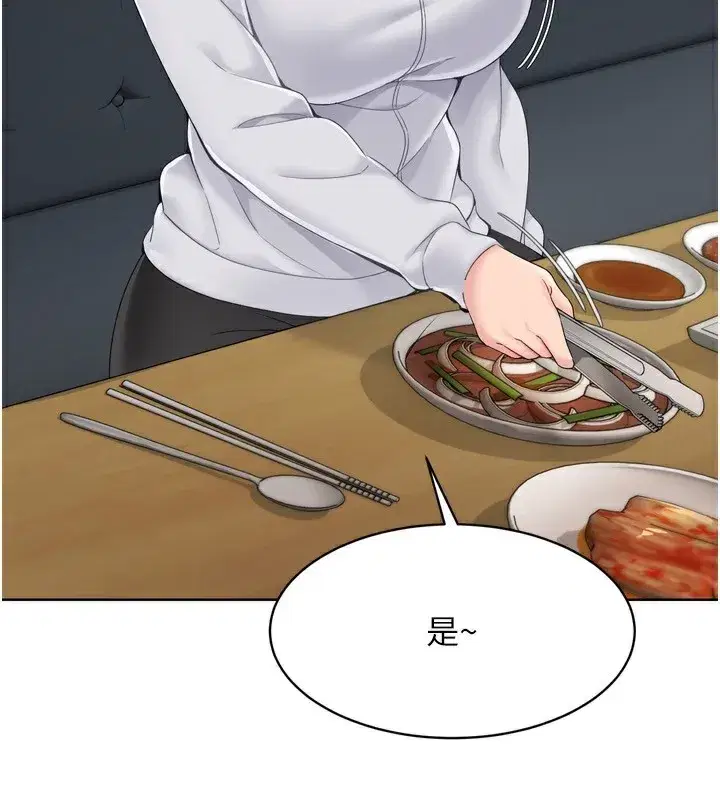 第34話-玩很大的變態淫娃