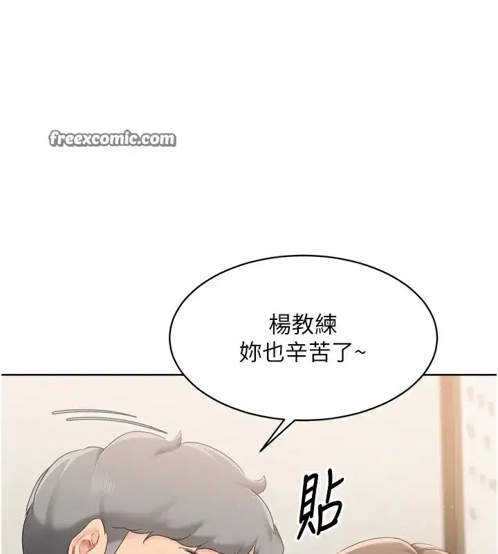 第34話-玩很大的變態淫娃