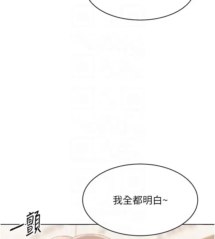 第34話-玩很大的變態淫娃