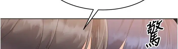 第34話-玩很大的變態淫娃