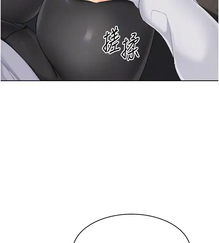 第34話-玩很大的變態淫娃