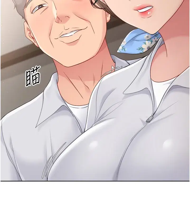 第34話-玩很大的變態淫娃