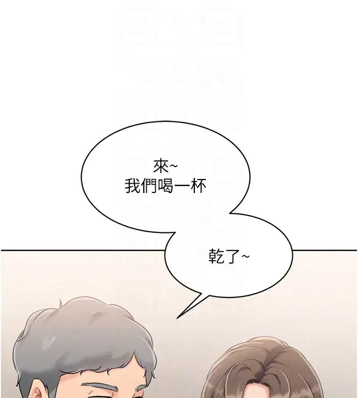 第34話-玩很大的變態淫娃