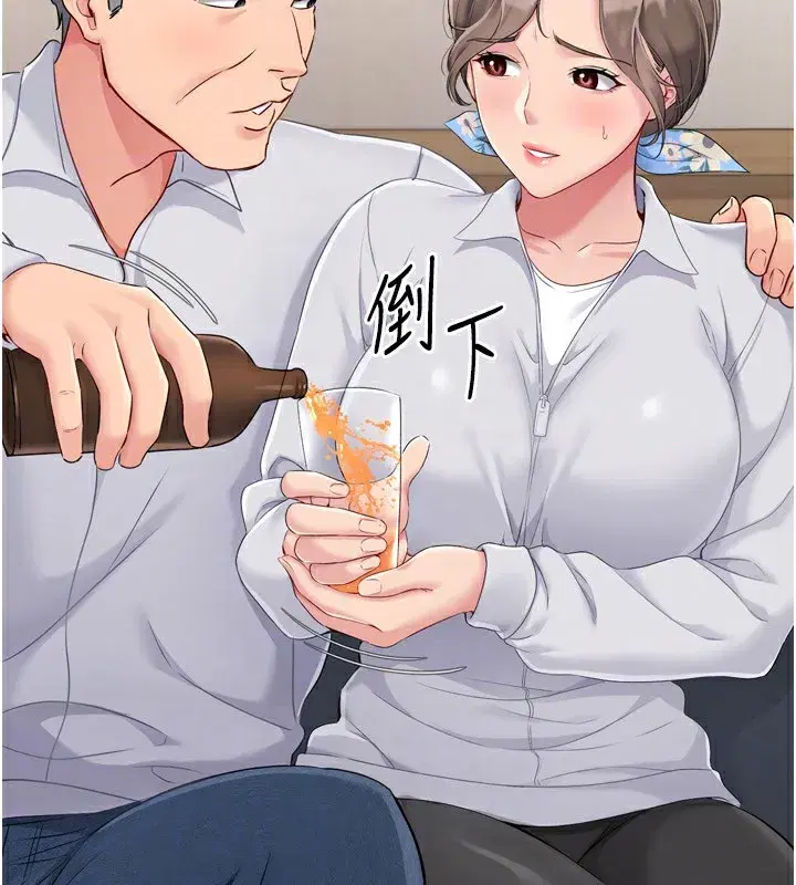 第34話-玩很大的變態淫娃