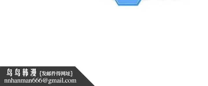 第34話-玩很大的變態淫娃