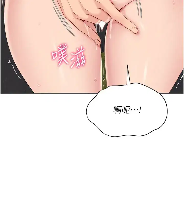 第34話-玩很大的變態淫娃