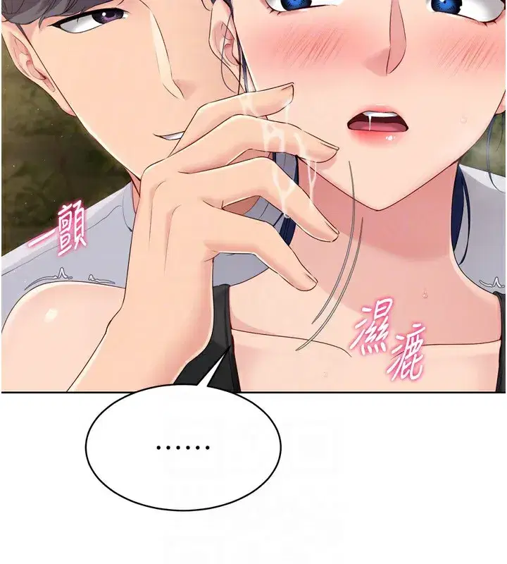 第34話-玩很大的變態淫娃