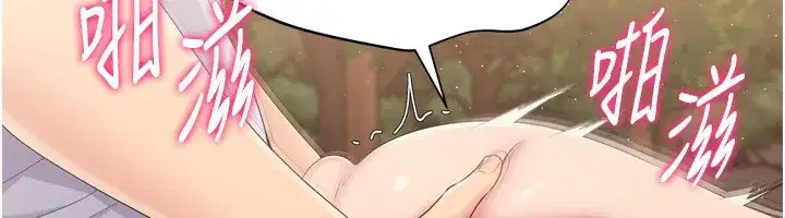 第34話-玩很大的變態淫娃