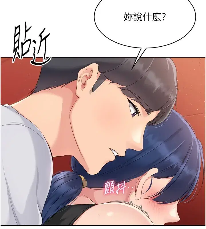 第34話-玩很大的變態淫娃