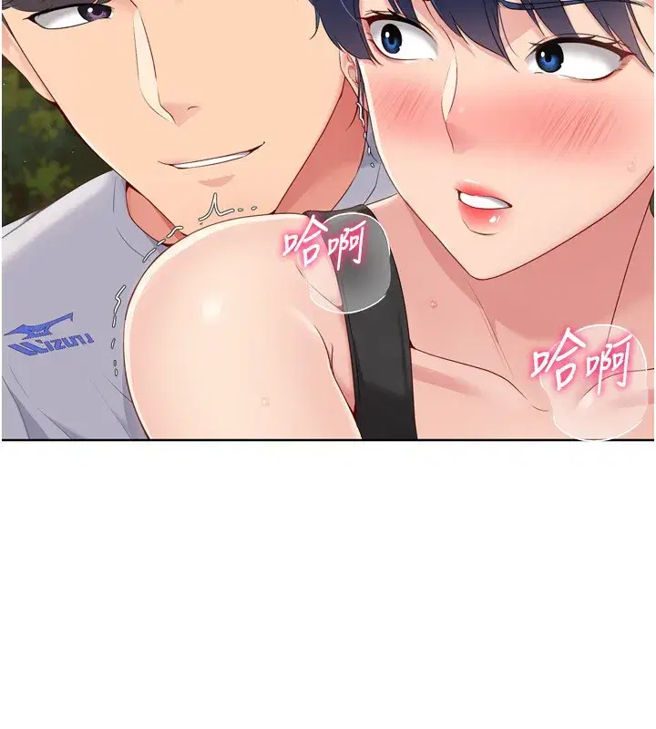 第34話-玩很大的變態淫娃