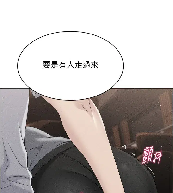 第34話-玩很大的變態淫娃